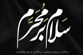 اسلایدر