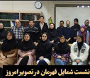 از قهرمان تا ضد قهرمان در  دنیای تصویر