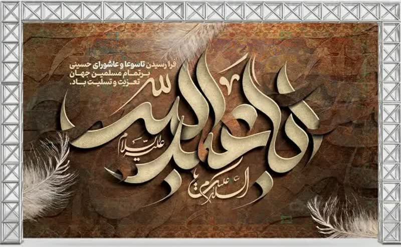 بنر