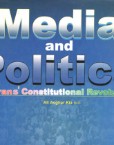 Media and Politics