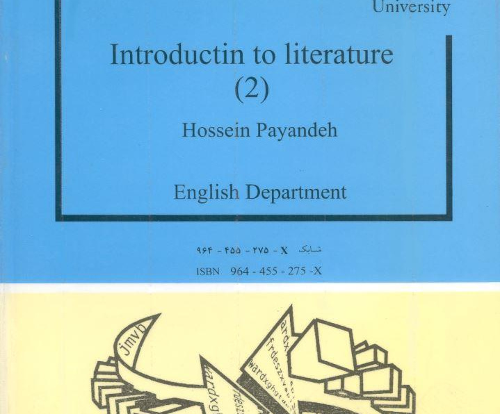 Introduction to Literature II مقدمه ای بر ادبیات دوم