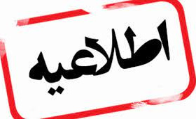 مدرسه تابستانه کاربرد هوش مصنوعی در پژوهش