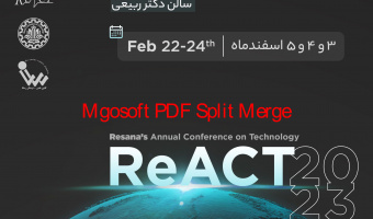 برگزاری رویداد علمی با عنوان ReAct دانشگاه صنعتی شریف