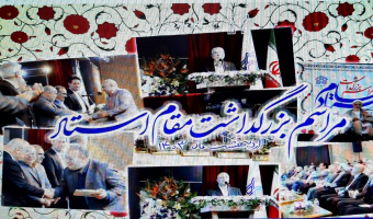 اساتید نمونه دانشگاه علامه طباطبائی معرفی شدند
