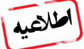 مدرسه تابستانه کاربرد هوش مصنوعی در پژوهش