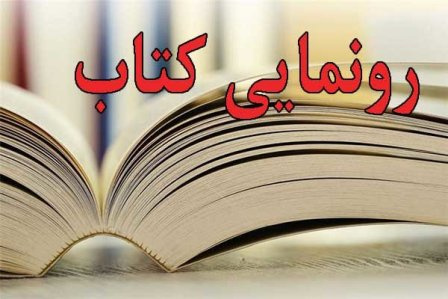 قابل توجه اساتید و دانشجویان گرامی؛