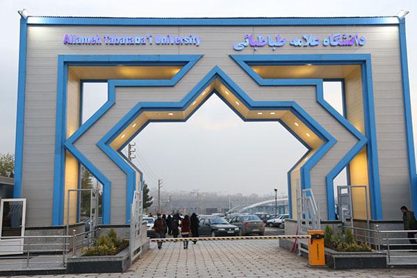 منابع درسی آزمون جامع دی ماه 1395