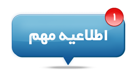 منابع آزمون جامع نیمسال اول ۱۴۰۲-۱۴۰۱