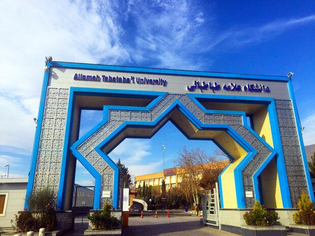 آغاز سال تحصیلی ۱۴۰۳-۱۴۰۲ از اول مهرماه