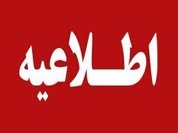 جذب کارآموز، دانشجویان ترم آخر و فارغ التحصیلان