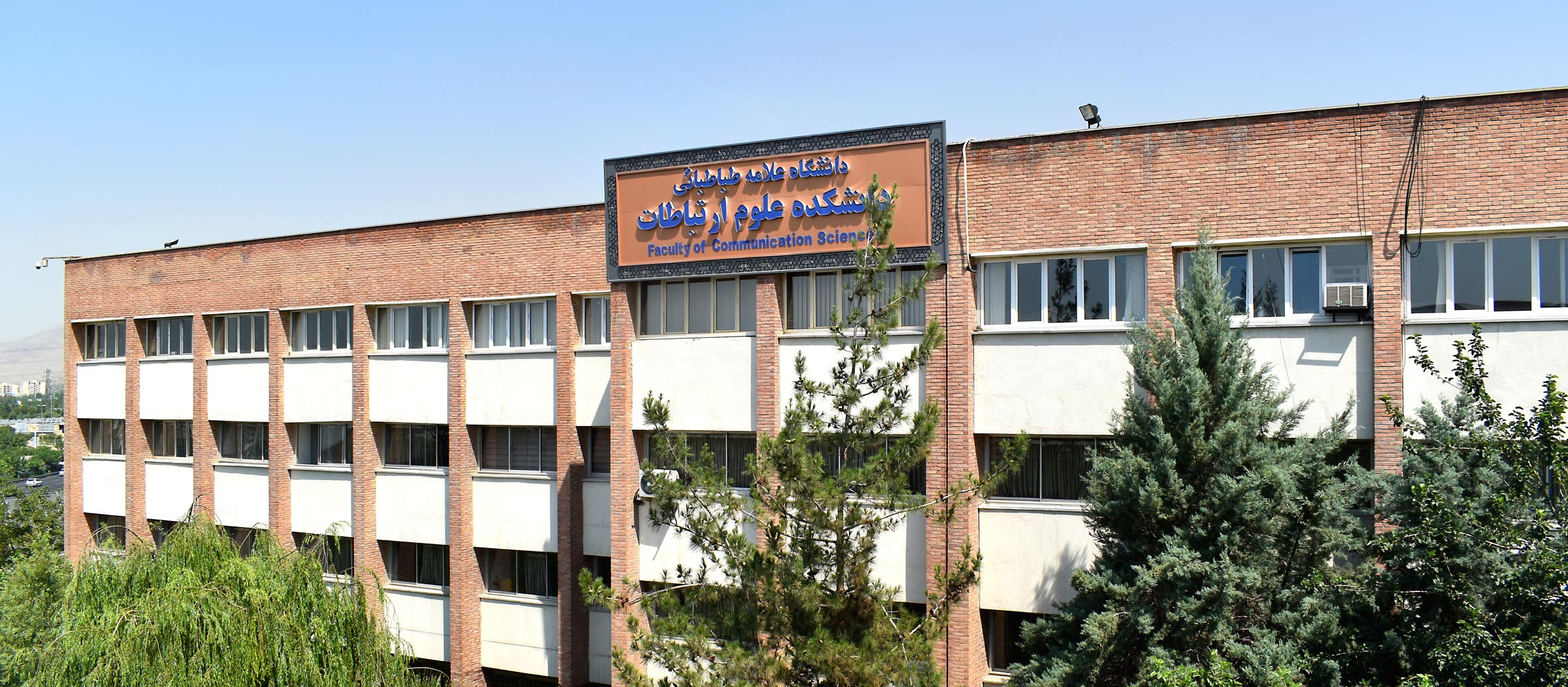Faculty of Social Sciences and Faculty of Communication Sciences